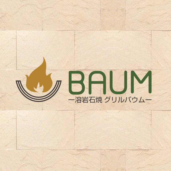 grill BAUM